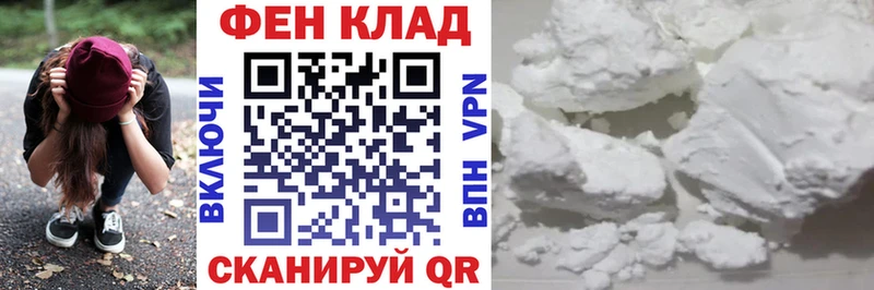 где можно купить наркотик  Новокузнецк  Амфетамин Premium 