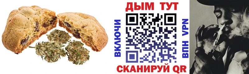 МЕГА сайт  Новокузнецк  Печенье с ТГК марихуана 