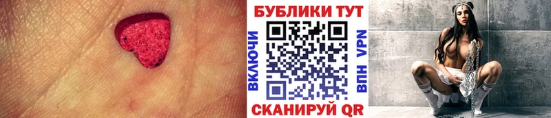как найти наркотики  Новокузнецк  ЭКСТАЗИ Cube 