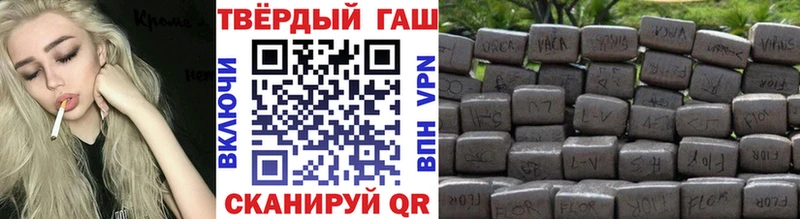 Гашиш Изолятор  Новокузнецк 