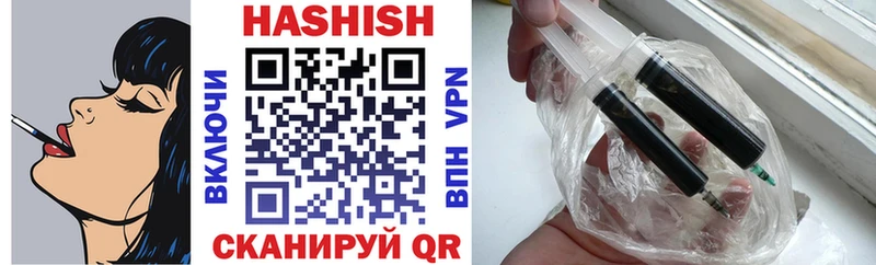 ГАШИШ Cannabis Новокузнецк