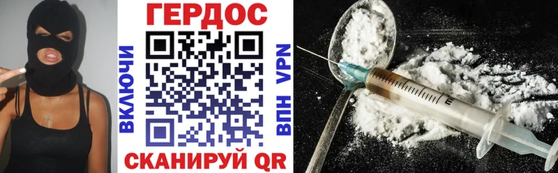Героин афганец  ОМГ ОМГ ССЫЛКА  Новокузнецк 