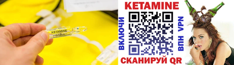 Кетамин ketamine  Новокузнецк 