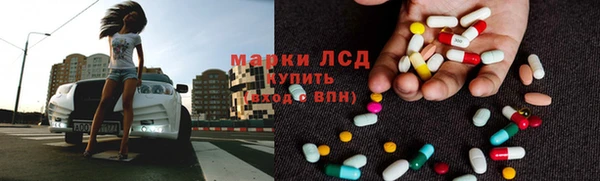 mdma Богородск