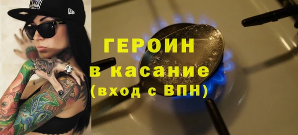 гашиш Богородицк