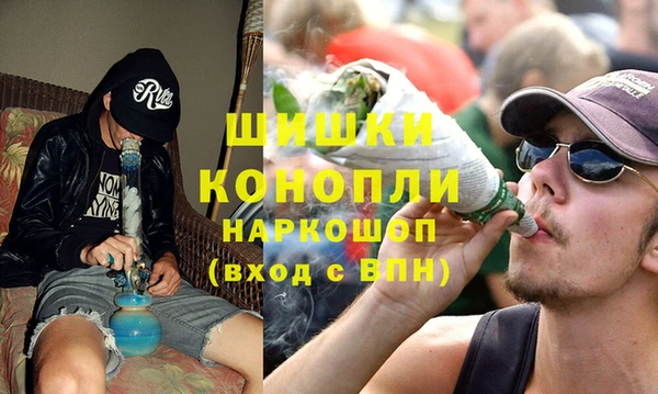 гашиш Богородицк