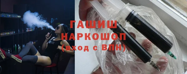 гашиш Богородицк