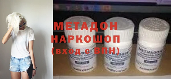 mdma Богородск