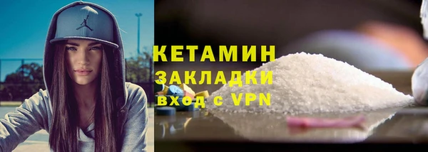 гашиш Богородицк