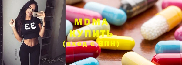 гашиш Богородицк