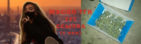 гашиш Богородицк