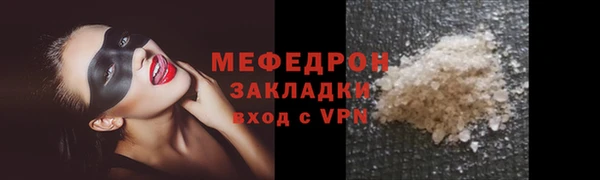 прущая мука Богданович