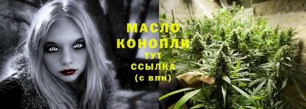гашиш Богородицк