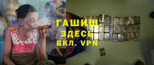 гашиш Богородицк