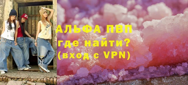 гашиш Богородицк