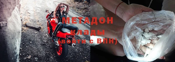 гашиш Богородицк