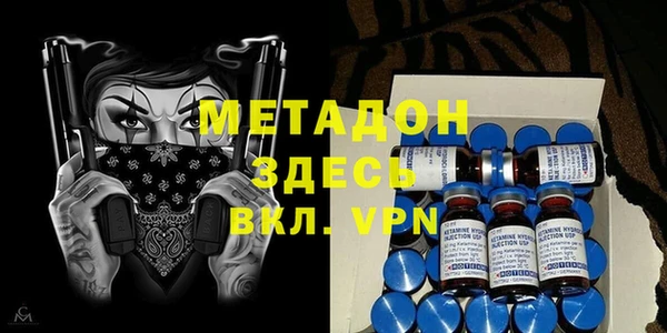 mdma Богородск