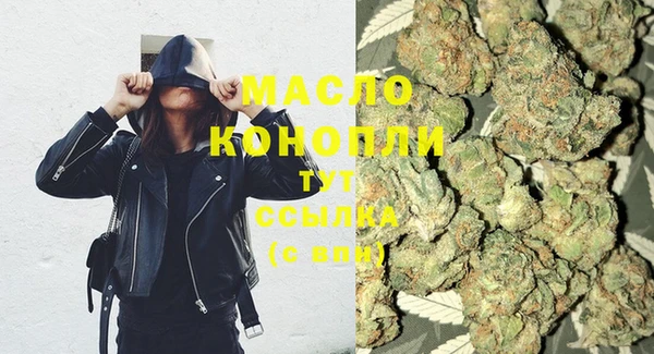 mdma Богородск