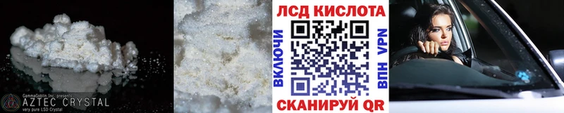 купить  сайты  Новокузнецк  ЛСД экстази ecstasy 