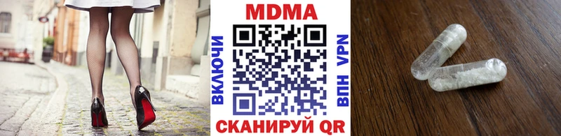 MDMA молли  Новокузнецк 