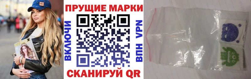 Марки N-bome 1500мкг  darknet официальный сайт  Новокузнецк 