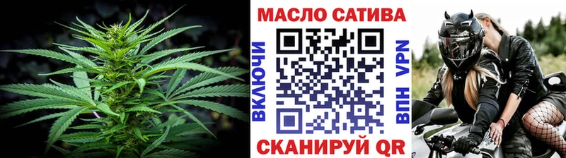 blacksprut вход  Новокузнецк  Дистиллят ТГК жижа 