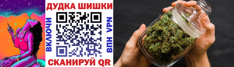 Конопля Bruce Banner  Новокузнецк 